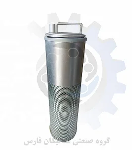 متالیکان فارس-المنت فیلتر هیدرولیک برند XCMG مدل FE040FD1
